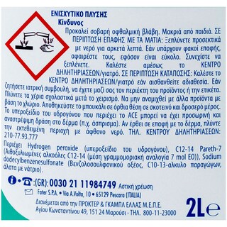 ACE | GENTILE | Wash Booster Gentile 2lt