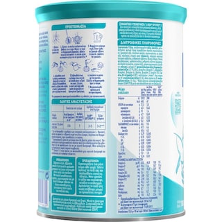 NAN | Γάλα Νηπιακό Σκόνη Optipro Νο3 1+ Ετών 800gr