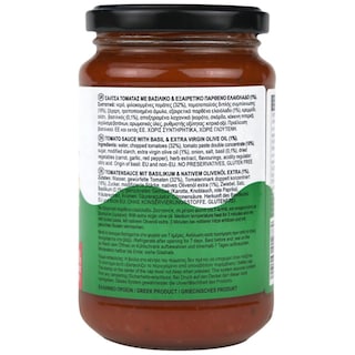 ΚΥΚΝΟΣ | Σάλτσα Βασιλικού 350g