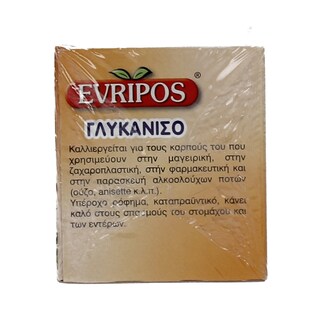ΕΥΡΙΠΟΣ | ΑΦΕΨΗΜΑ ΓΛΥΚΑΝΙΣΟ 10 ΦAKEΛA