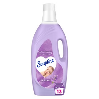 SOUPLINE | Μαλακτικό Ρούχων Λεβάντα 13 Μεζούρες