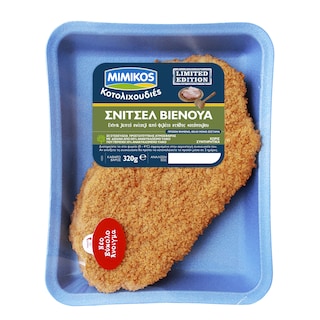 ΜΙΜΙΚΟΣ | Σνίτσελ Κοτόπουλο Βιενουά 320g