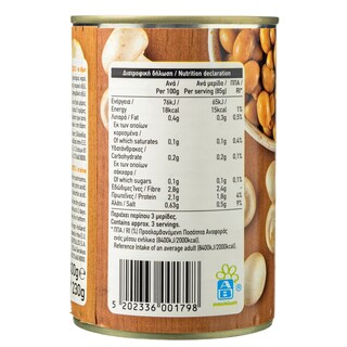 ΑΒ | Μανιτάρια Μίνι Ολόκληρα 230g