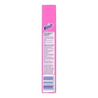 VANISH | Φύλλα Δέσμευσης Χρωμάτων 20 Τεμάχια