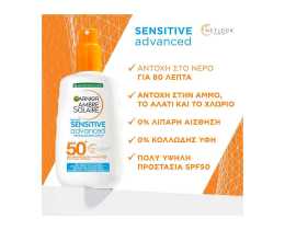 AMBRE SOLAIRE | Αντηλιακό Spray Sensitive Advanced SPF50+ 200ml