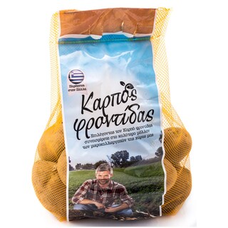 ΚΑΡΠΟΣ ΦΡΟΝΤΙΔΑΣ | POTATOES ΠΕΛΛΑΣ 1 KG