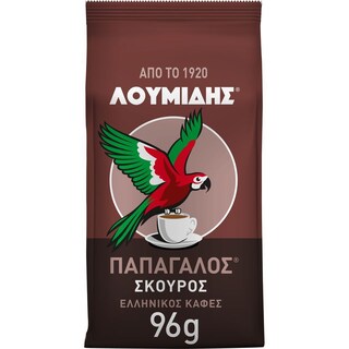 ΛΟΥΜΙΔΗΣ | ΠΑΠΑΓΑΛΟΣ | COFFEE ΣΚΟΥΡΟΣ 96 GR