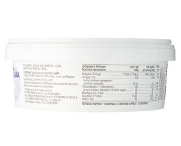 ΑΒ ΕΠΙΛΟΓΗ | Τυρί Καλαθάκι Λήμνου 400gr