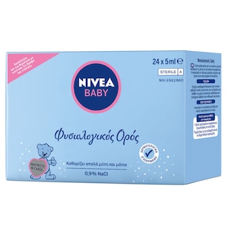 NIVEA | BABY | Φυσιολογικός Ορός Baby 24 Τεμάχια