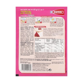 ΓΙΩΤΗΣ | Άνθος Αραβοσίτου Στιγμής Φράουλα 62g