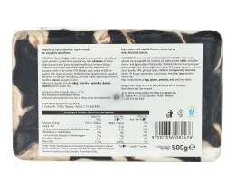 ΑΒ | Παγωτό Stracciatella 500g
