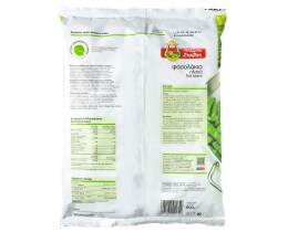 ΜΠΑΡΜΠΑ ΣΤΑΘΗΣ | Φασολάκια Πλατιά Κατεψυγμένα 900g