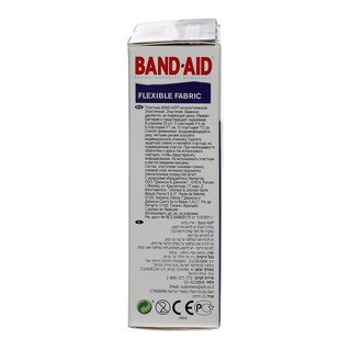BANDAID | ΕΠΙΔΕΣΜΙΚΑ FLEXIBLE FABRIC 25 ΤΕΜ