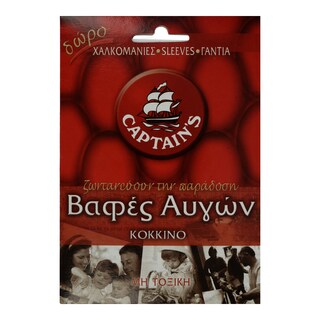 CAPTAIN'S | Βαφή Αυγών Κόκκινη 1 Τεμάχιο