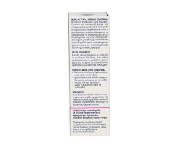 NIVEA | CELLULAR | ΚΡΕΜΑ ΜΑΤΙΩΝ EYE ILLUMINATOR 15 ML