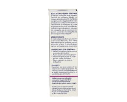 NIVEA | CELLULAR | ΚΡΕΜΑ ΜΑΤΙΩΝ EYE ILLUMINATOR 15 ML