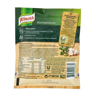 KNORR | Μανιταρόσουπα  90g