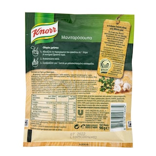KNORR | Μανιταρόσουπα  90g