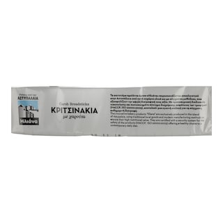 ΗΛΙΑΝΑ | Κριτσινάκια Χαρουπιού 230g