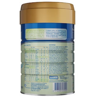 FRISOMEL | Γάλα για Βρέφη σε σκόνη  400 gr