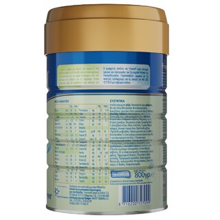 FRISOMEL | Γάλα για Βρέφη σε σκόνη  400 gr