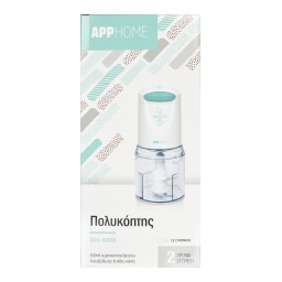 APP | APPHOME ΠΟΛΥΚΟΠΤΗΣ ΛΕΥΚ/ΜΠΟΡΝΤ 250W