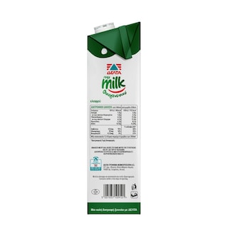 MMMILK | Γάλα Οικογενειακό Ελαφρύ 1.5lt