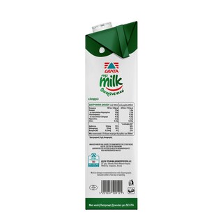 MMMILK | Milk Family Light 1.5lt