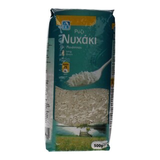 ΑΒ | ΡΥΖΙ ΝΥΧΑΚΙ ΕΛΛΗΝΙΚΟ 500 GR