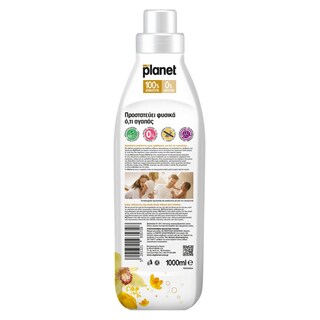 PLANET | Συμπυκνωμένο Μαλακτικό Υποαλλεργικό Golden Blossom 45 Μεζ. Έκπτωση 50%