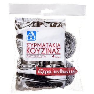 ΑΒ | Συρματάκια Κουζίνας Ανοξείδωτα 4 Τεμάχια