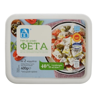 ΑΒ | Τυρί Φέτα ΠΟΠ Σε Άλμη 400gr