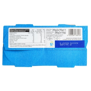 ΑΒ | FILLET TUNA ΦΙΛΕΤΟ ΣΕ ΝΕΡΟ 2X195GR