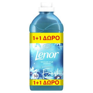 LENOR | Συμπυκνωμένο Μαλακτικό Fresh Ocean Escape 50 Μεζούρες 1+1 Δώρο
