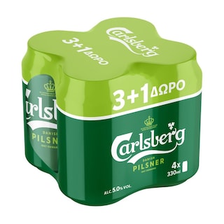CARLSBERG | Μπύρα Pilsner Κουτί 330ml 3+1 Δώρο