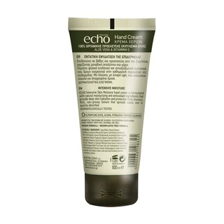 ECHO | Κρέμα Χεριών Εκχύλισμα Ελιάς Αλόη & Βιταμίνη Ε 75ml+25ml Δώρο