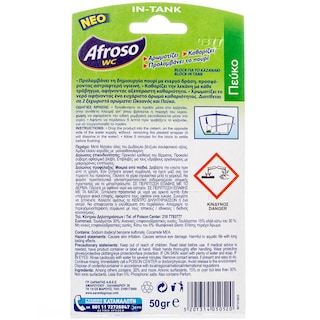 AFROSO | Στερεό WC Block Πεύκο 50g