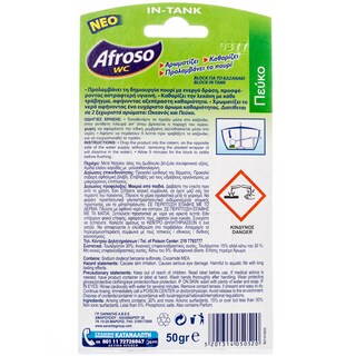 AFROSO | Στερεό WC Block Πεύκο 50g