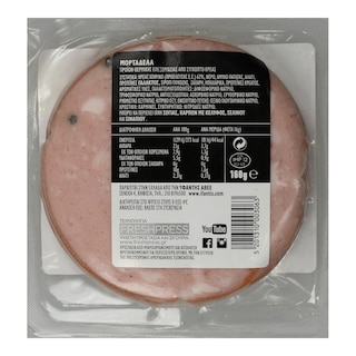 ΥΦΑΝΤΗΣ | Μορταδέλα Χωρίς Γλουτένη 160gr Έκπτωση 0.20Ε