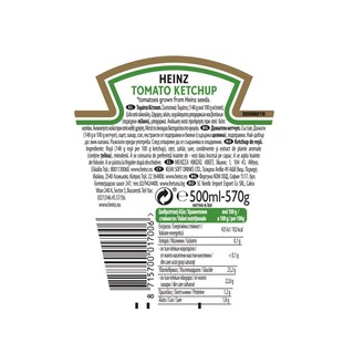 HEINZ | ΚΕΤΣΑΠ  570 GR