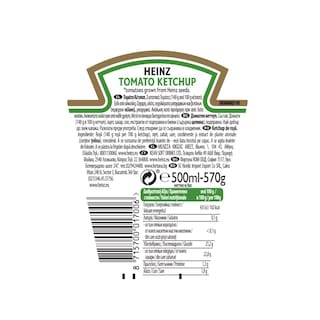HEINZ | Κέτσαπ  570 gr