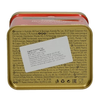 TWININGS | Black Tea English Breakfast 100g