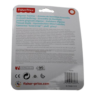 FISHER PRICE | ΚΡΟΚΟΔΕΙΛΑΚΙ ΟΔΟΝΤΟΦΥΙΑΣ 1TEM.