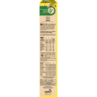 NESQUIK | Δημητριακά Ολικής Άλεσης Alphabet 325gr