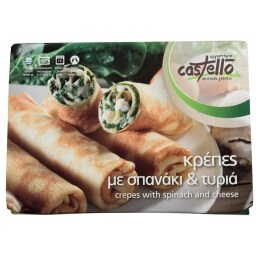 CASTELLO | ΚΡΕΠΕΣ ΣΠΑΝΑΚΙ ΚΑΙ ΤΥΡΙΑ ΚΑΤΕΨΥΓΜΕΝΕΣ 5 ΤΕΜΑΧΙΩΝ 400 GR