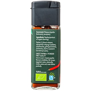 ΑΒ THINK BIO | Πάπρικα Γλυκειά Bio 45 gr