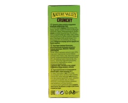 NATURE VALLEY | Μπάρες Δημητριακών Crunchy Μαύρη Σοκολάτα 6 X 42gr