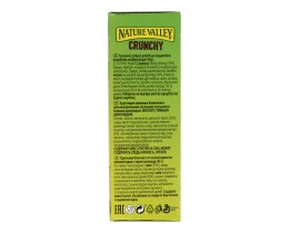 NATURE VALLEY | Μπάρες Δημητριακών Crunchy Μαύρη Σοκολάτα 6 X 42gr