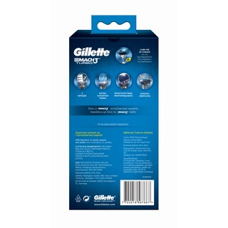 GILLETTE | Ξυριστική Μηχανή Mach3 Turbo Special Edition 1 Τεμάχιο + Τσάντα