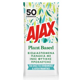 AJAX | Πανάκια Καθαρισμού Όλες οι Επιφάνειες Απολυμαντικά 50 Τεμάχια